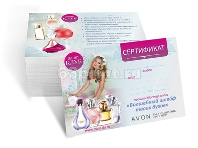 заказать печать 2 000 сертификатов «A5»