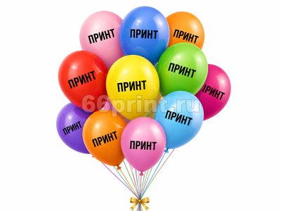 заказать печать 100 воздушных шаров, красочность печати 1+0