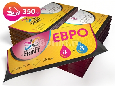 заказать печать 3000 сертификатов «Евро»